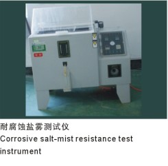 Corrosive salt-mist resistance test instrument(图1)