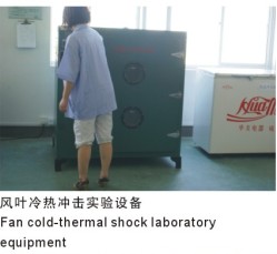 Fan cold-thermal shock laboratory equipment(图1)