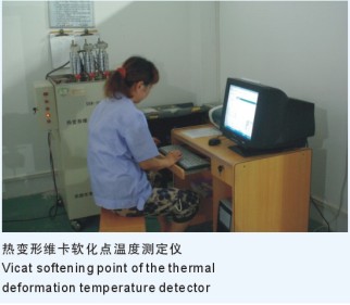 Punto de reblandecimiento Vicat del detector de temperatura de deformación térmica(图1)