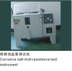 Corrosivo sal-niebla instrumento de prueba de resistencia(图1)