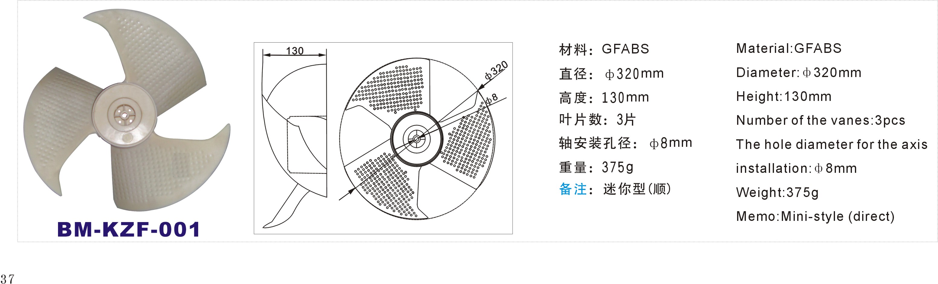 320×130(图1)